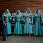 Песня Про Бабушку На Татарском Языке