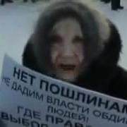 Вставай Овощ Flv