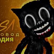 Nimred Cartoon Cat Пчеловод