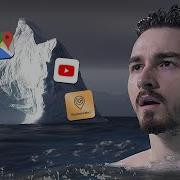Брайн Мапс Айсберг