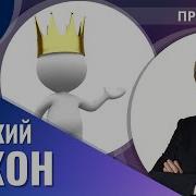 Виктор Судаков Проповеди