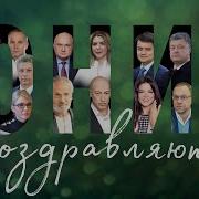 Свобода Слова С Савиком Шустером Последний Выпуск