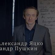 Рыцарь Бедный Идиот