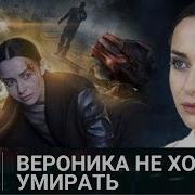 Не Хочется Умирать В 18