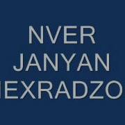 Nver Janyan