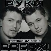 Самый Красивый Парень Во Дворе