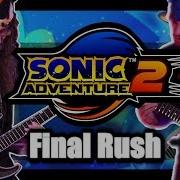 Toxicxeternity Final Rush From Sonic Adventure 2 Metal Version