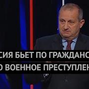 Кто Против Ток Шоу