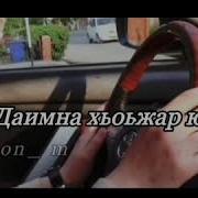 Аида Вахарагова