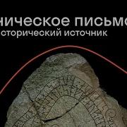 Страдариум Лекции
