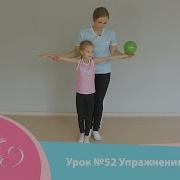 Художественная Гимнастика