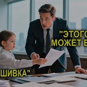 Улыбается Она