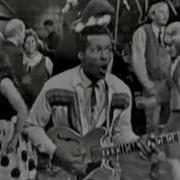 Johnny B Goode Чака Берри