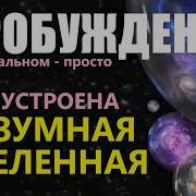Фантастика Фильмы Про Космос И Инопланетян