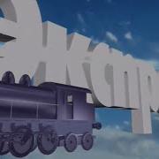 Пресс Экспресс Заставка