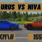 Lada Urus