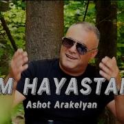 Ashot Araqelyan Hayastan