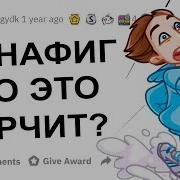 Геи Хентай Транс