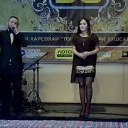 Мастер Исмайл 2021