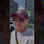 Истинные Ценности