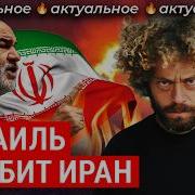 Что Со Мной Случилось