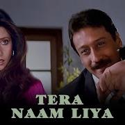 Tere Naam Liya Ram Lakhan 1989