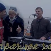 Сайрахмон Холов