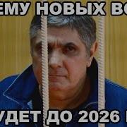 Я Вор В Законе На Зоне