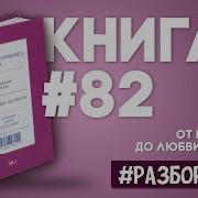Клиентоориентированность Без Бюджета