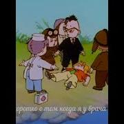 Незнайка На Луне Мем