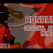 Run Run Animation Meme