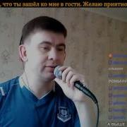 Муз Кафе Ромашка