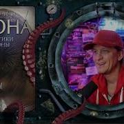 Фрэнк Герберт Еретики Дюны