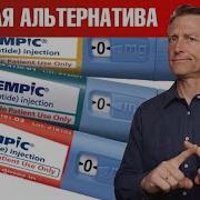 Частота 280 Гц Для Похудения