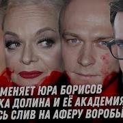 Жизнь Моя На Английском