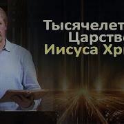 Юрий Стогниенко Проповеди 2020