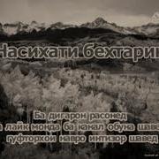 Хочи Мирзо Ҳазрати Умр