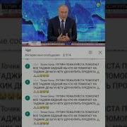 Точик Бача