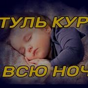 Ояти Курон Ояталкурси