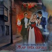 Узбек Аудиокниги Магическое Любовное Фэнтези Слушать Онлайн Бесплатно