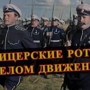 Штаб Офицеры И Генералы Белых Армий Энциклопедический Словарь Участников Гражданской Войны