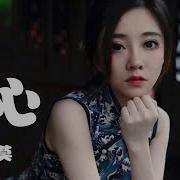 苏仨 空心 歌詞字幕 完整高清音質 動態歌詞