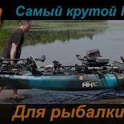 Он Мне Раз Веслом