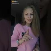 Принцесса Танцуй Блестит Твоя Корона На Моем Троне