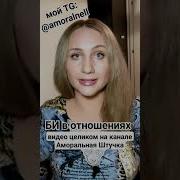 Лесбиянки Знакомства Женщина Дрочит Пацану