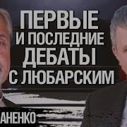 Сергей Владимирович Романенко