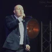 Милая Моя Родная Алексей Романюта