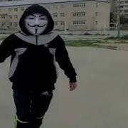 Анонимус Флексит Под Гта 4 10 Часов