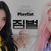 Everglow Shut Down