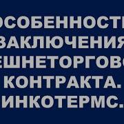 Коммерческое Право Шпаргалки